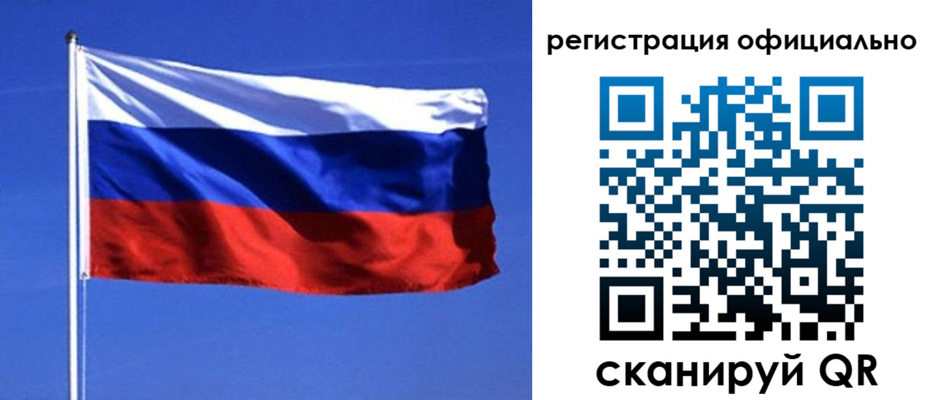 миграционный учет в Тимашёвске