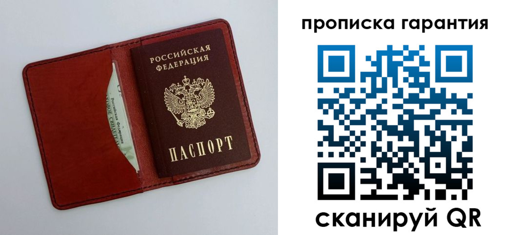 найти адрес прописки в Тимашёвске