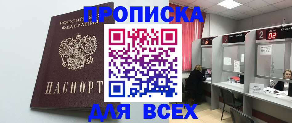 форма 3 в Тимашёвске